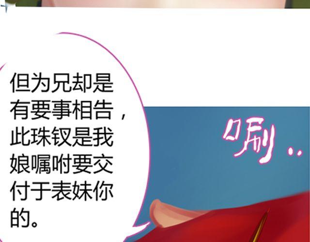 银发#1(1/2)-第6话