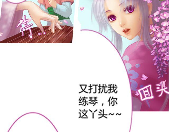 银发#1(1/2)-第6话