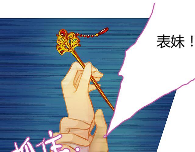 银发#1(1/2)-第6话