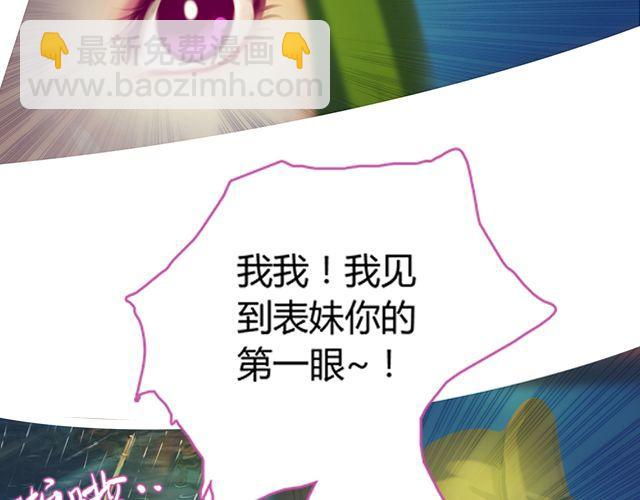 银发#1(1/2)-第6话