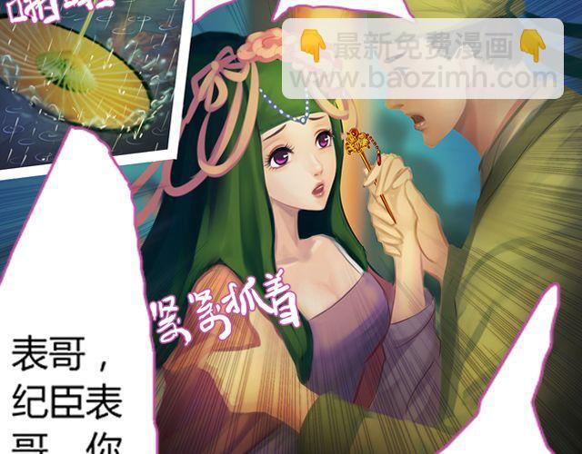 银发#1(1/2)-第6话