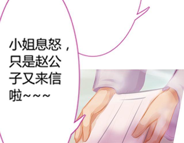 银发#1(1/2)-第6话