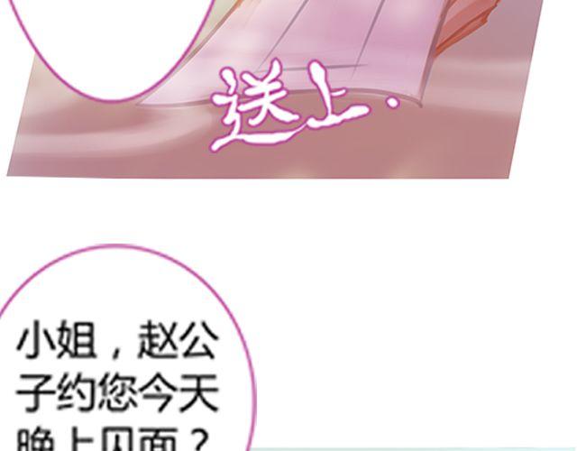 银发#1(1/2)-第6话