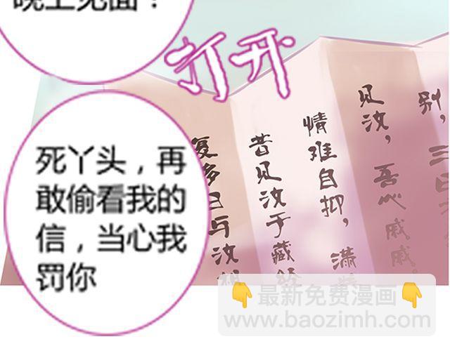 银发#1(1/2)-第6话