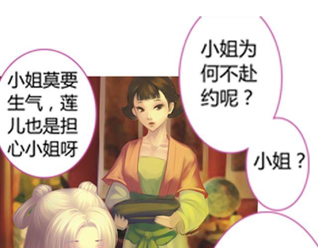 银发#1(1/2)-第6话