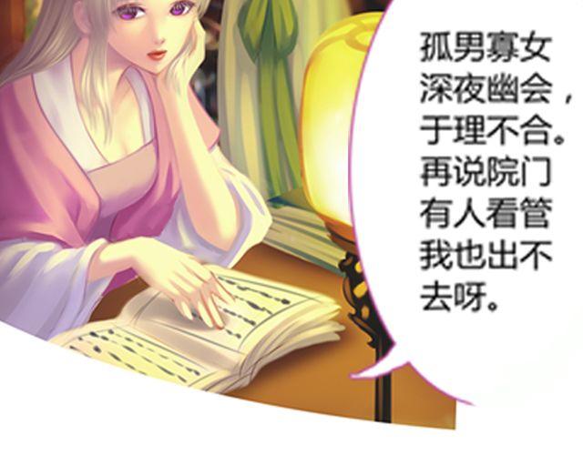 银发#1(1/2)-第6话