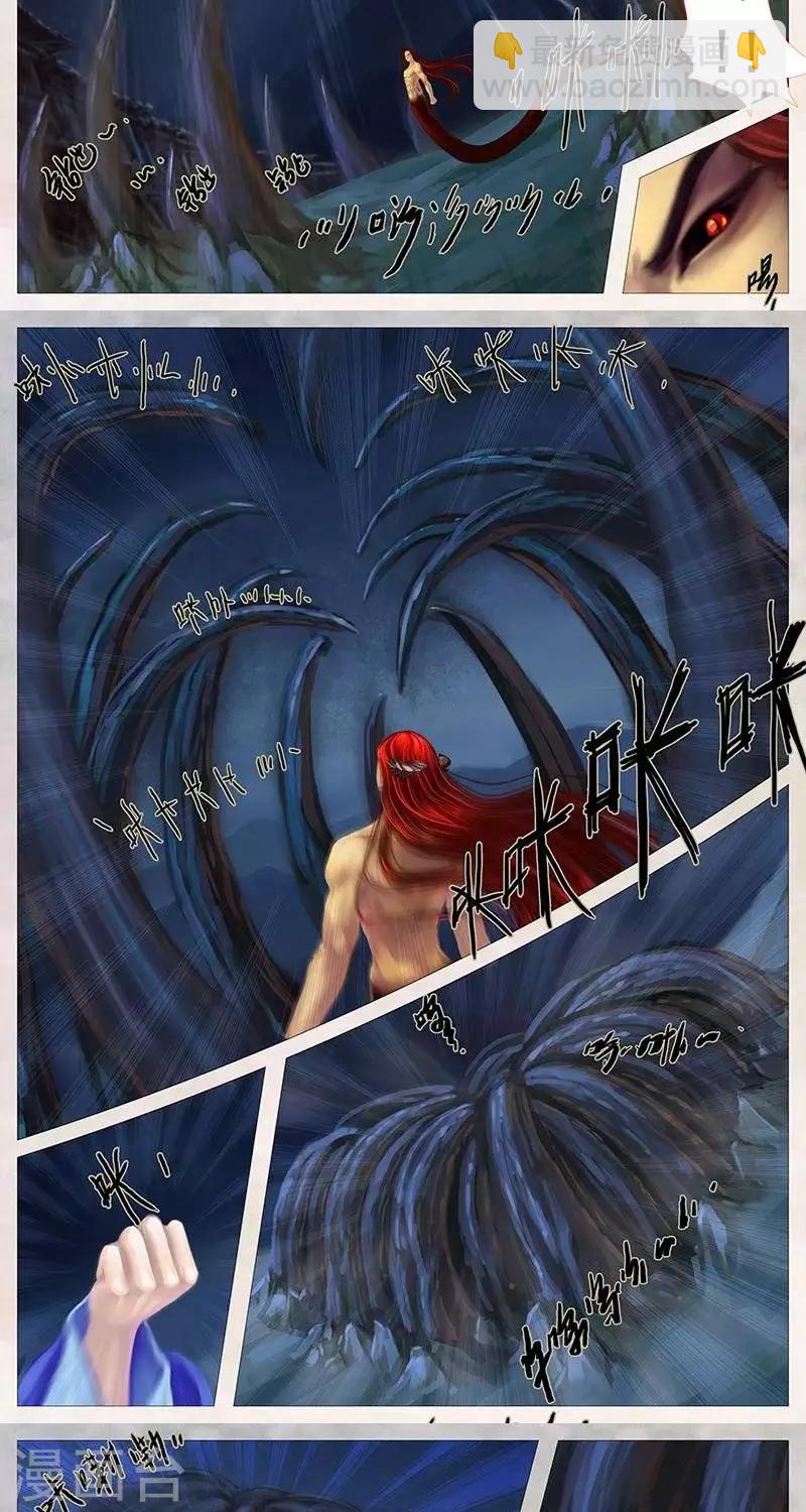 第十九话  色诱（上）-第60话