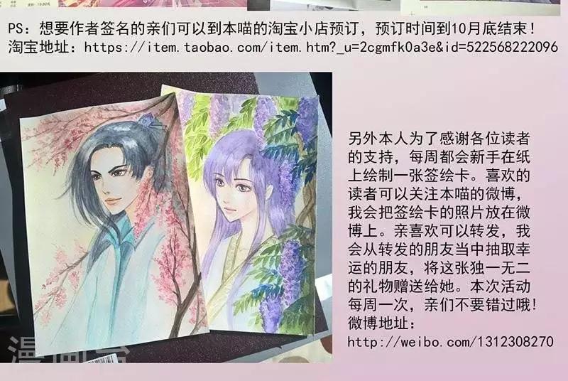 第十九话  色诱（上）-第60话