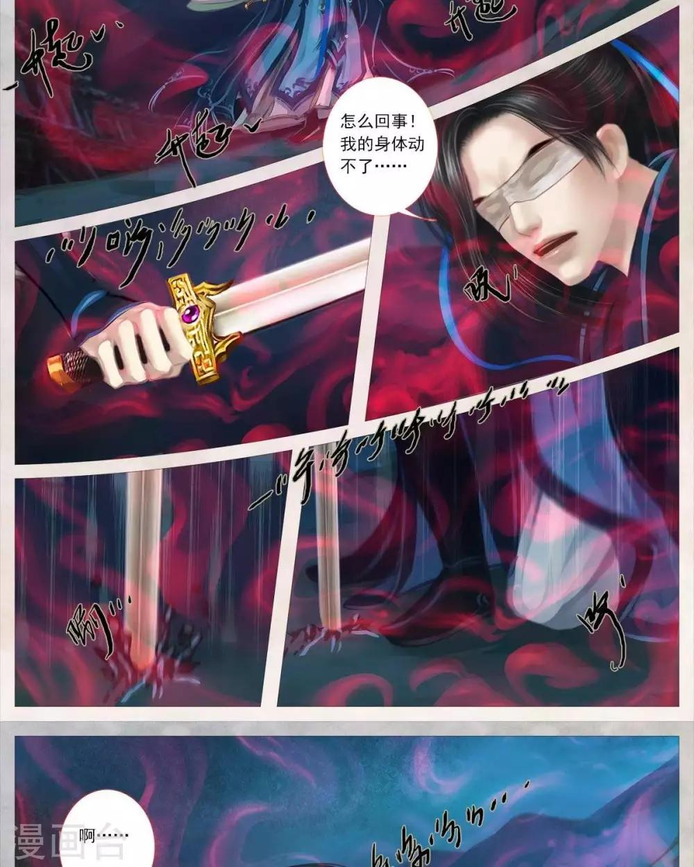 第十九话  色诱（上）-第60话