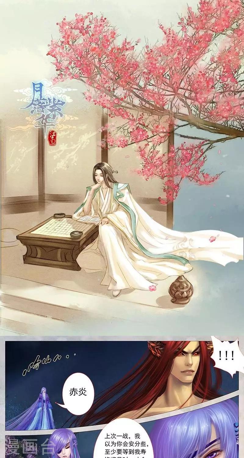 第十九话  色诱（中）-第62话