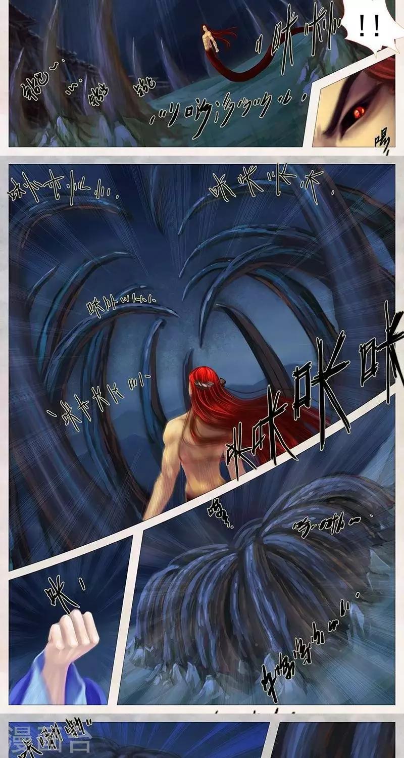 第十九话  色诱（中）-第62话