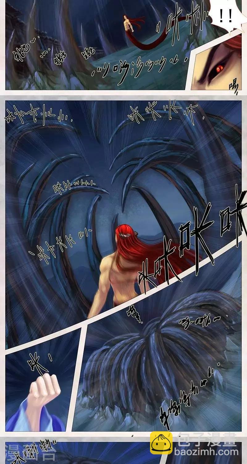 第十九话  色诱（下）-第64话