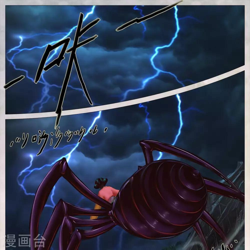 第二十话  莲儿（上）-第66话