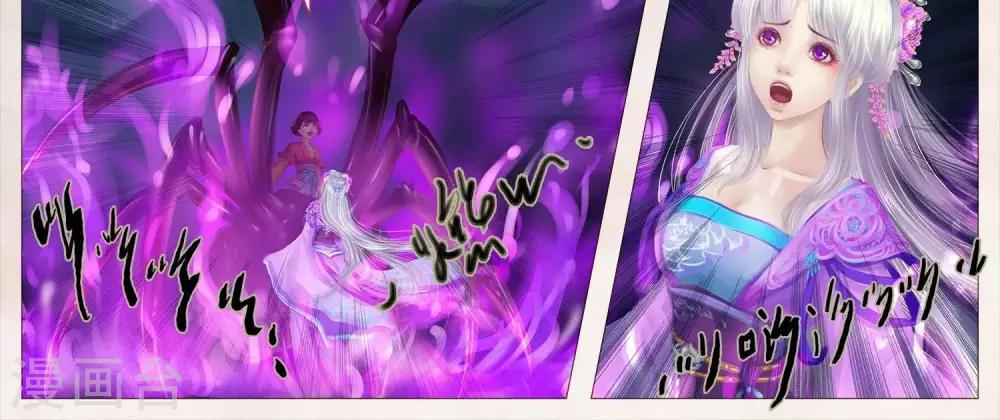 第二十话  莲儿（上）-第66话