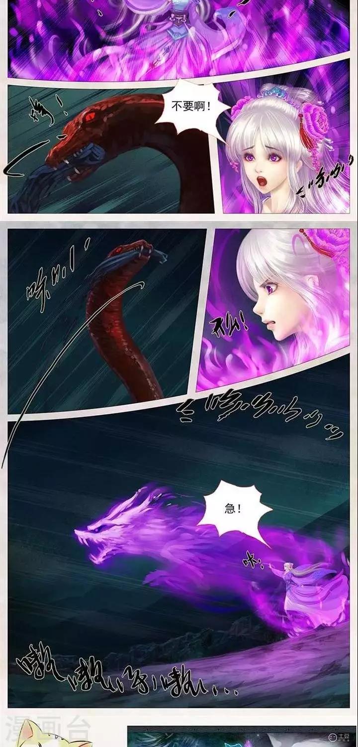 第二十二话  契约（上）-第70话