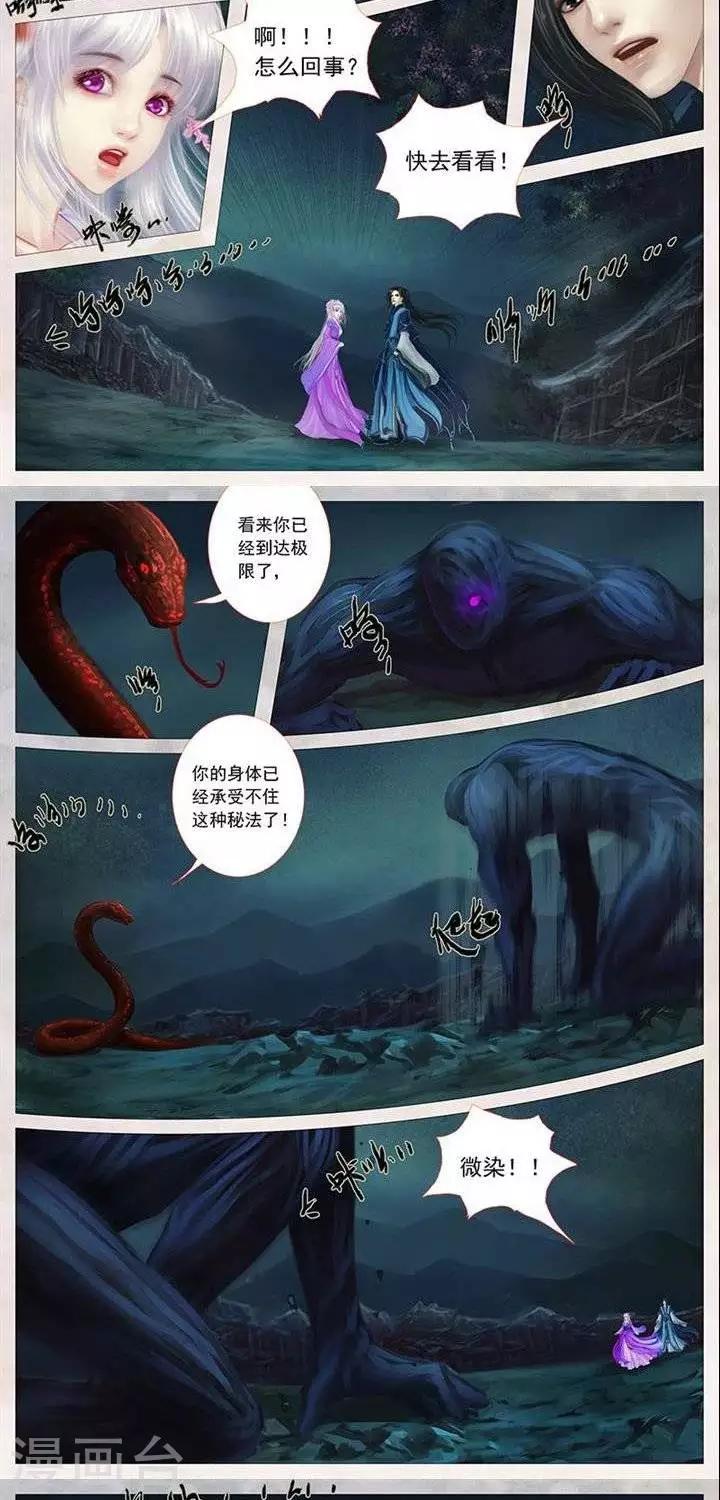 第二十二话  契约（下）-第72话