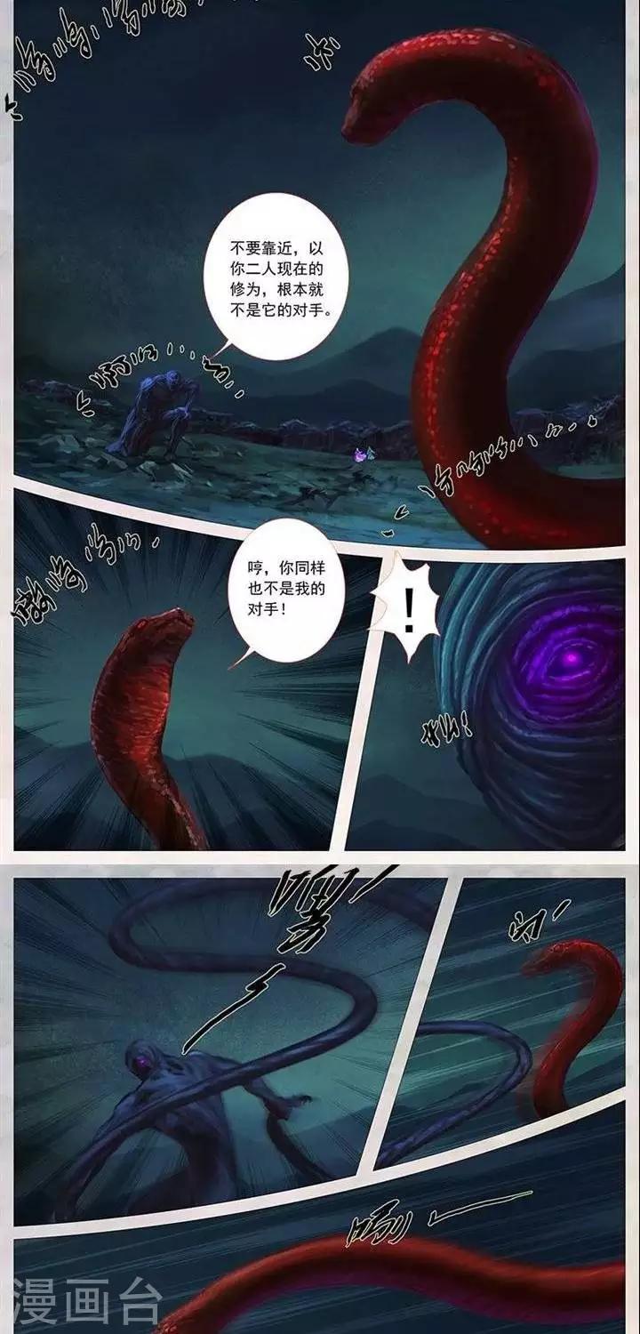 第二十二话  契约（下）-第72话