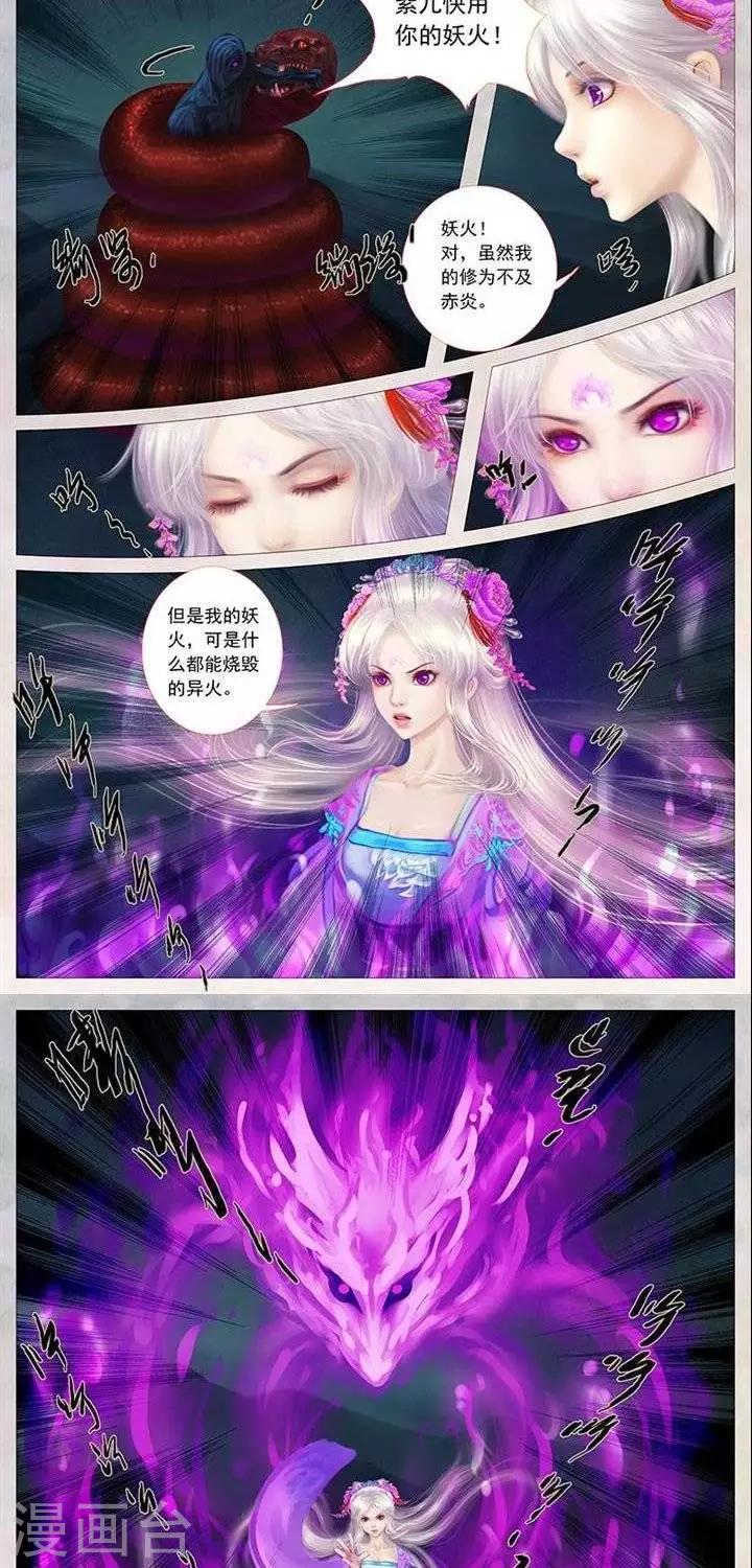 第二十二话  契约（下）-第72话