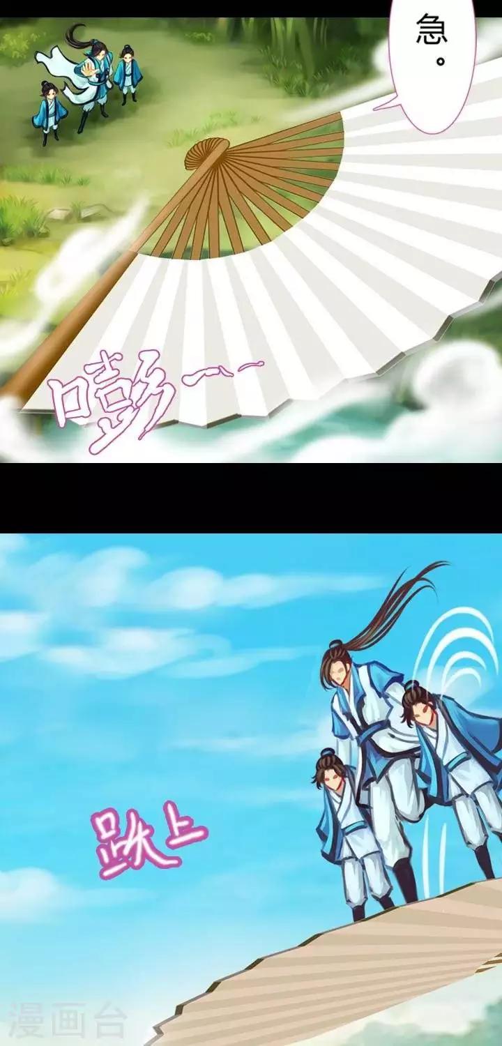 第二话  轶闻-第14话