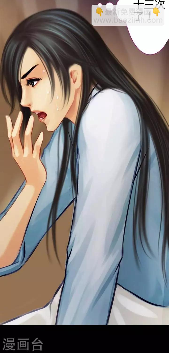 第二话  轶闻-第14话