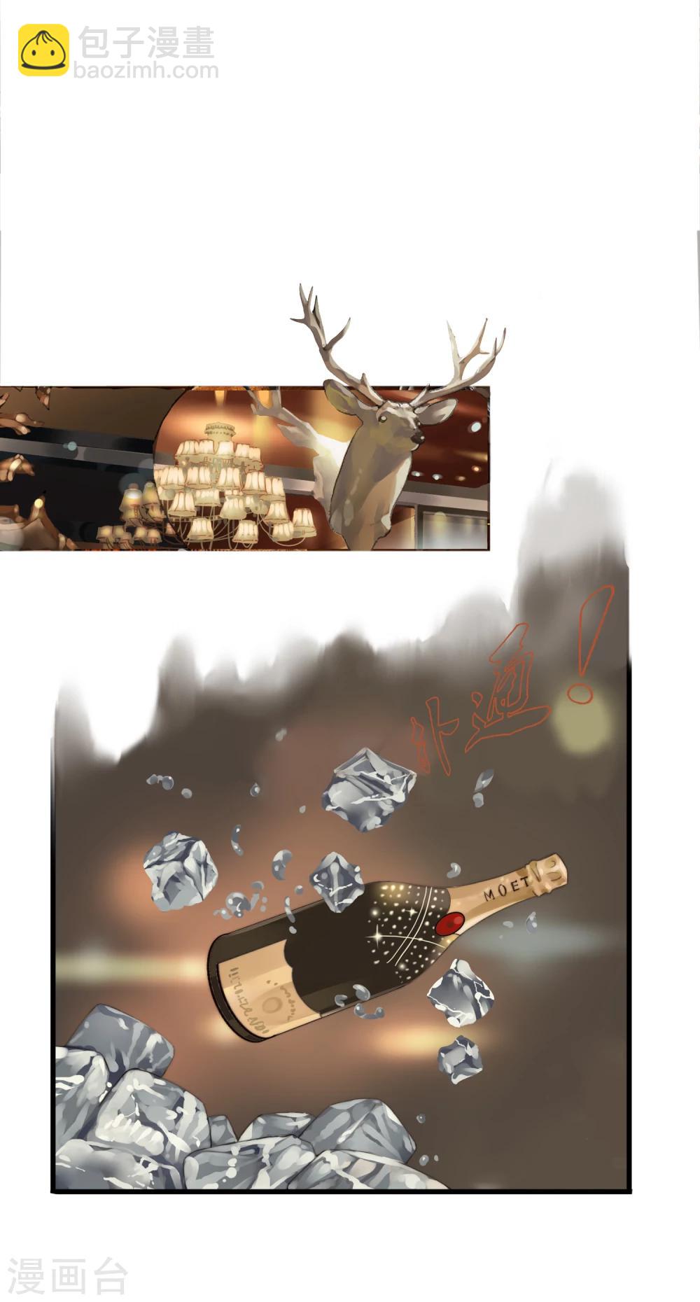 第1话 包间重逢-第2话