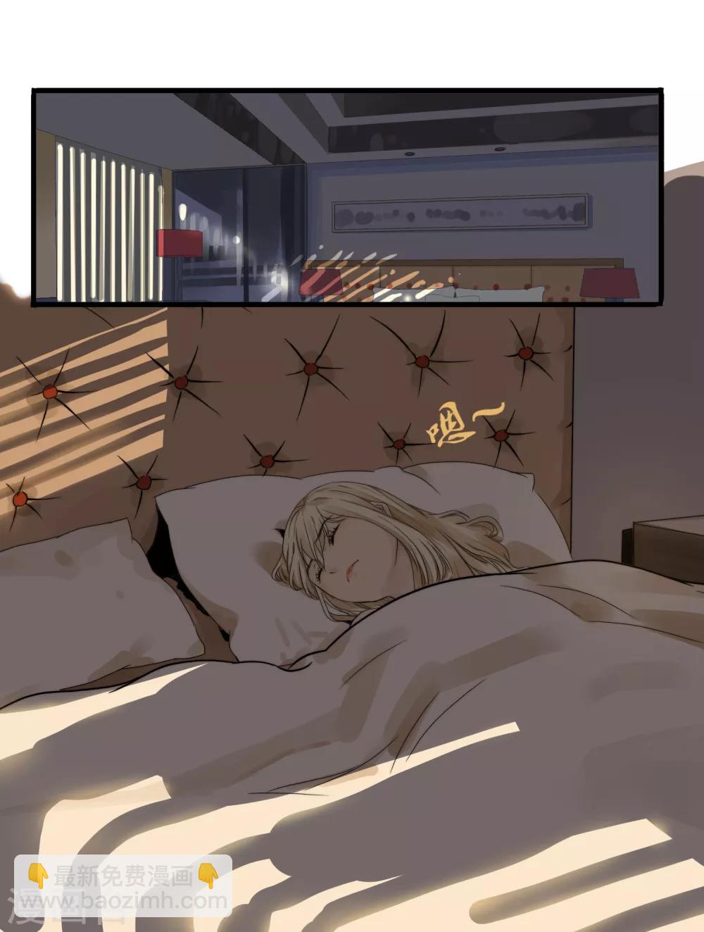 第3话 本职工作-第4话