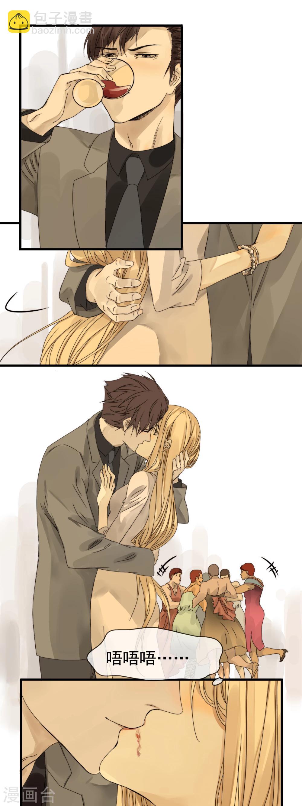 第5话 你是我的-第6话