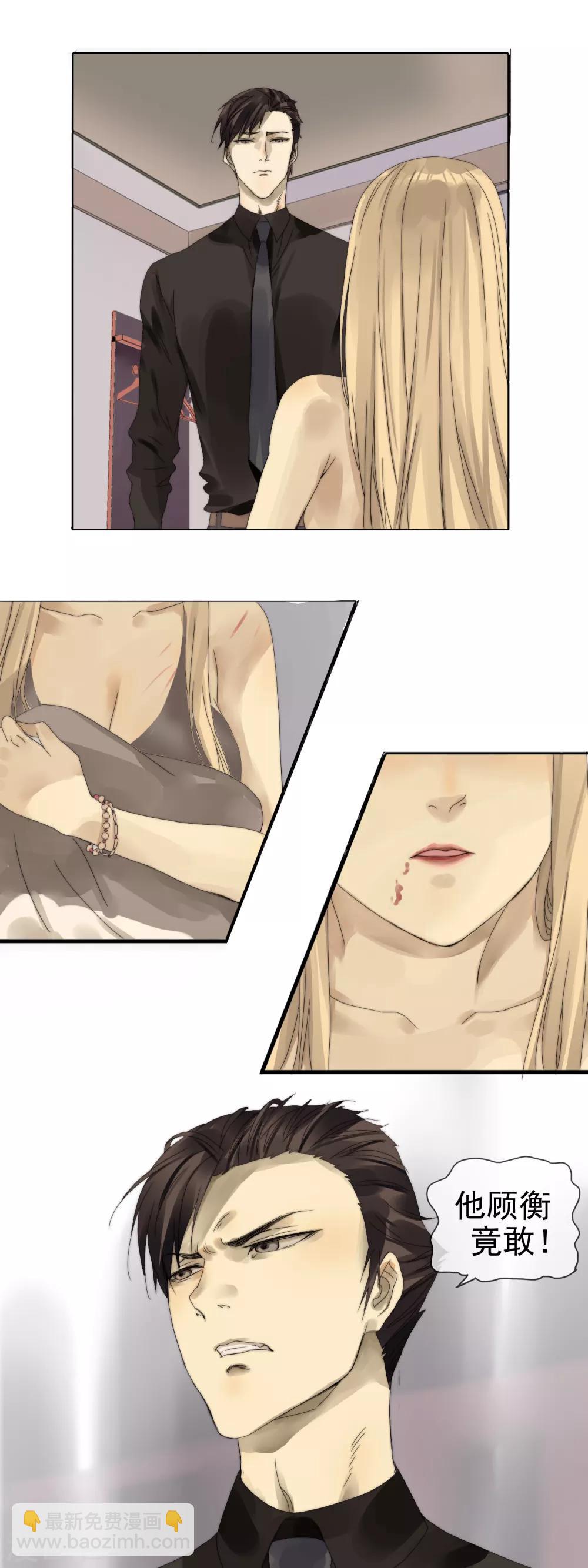 第7话 湿身诱惑-第8话