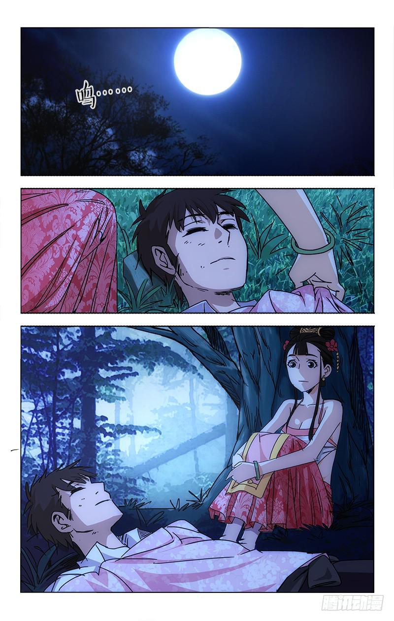 039 只羡鸳鸯不羡仙-第40话