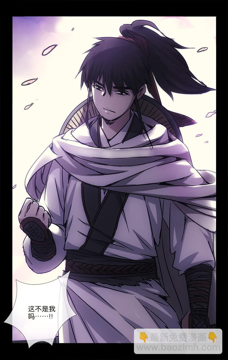 041 须知诸相皆非相-第42话