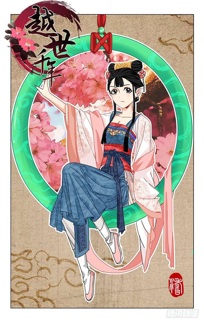 043 狂风卷起黑沙飞-第44话