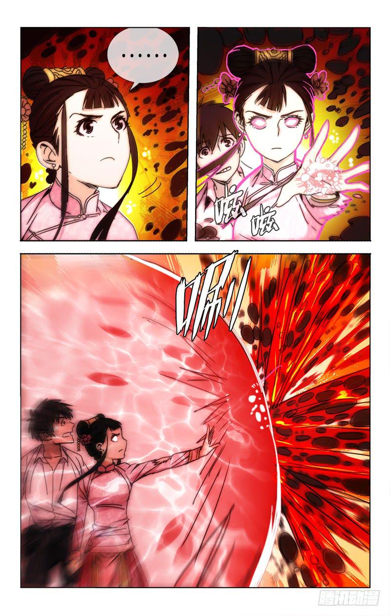 043 狂风卷起黑沙飞-第44话