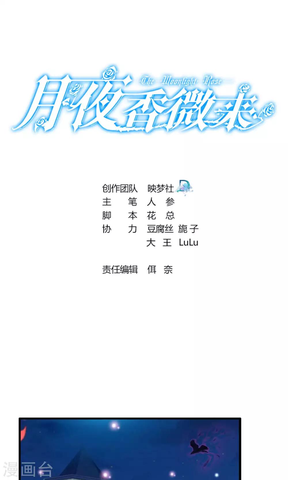第38话-第38话