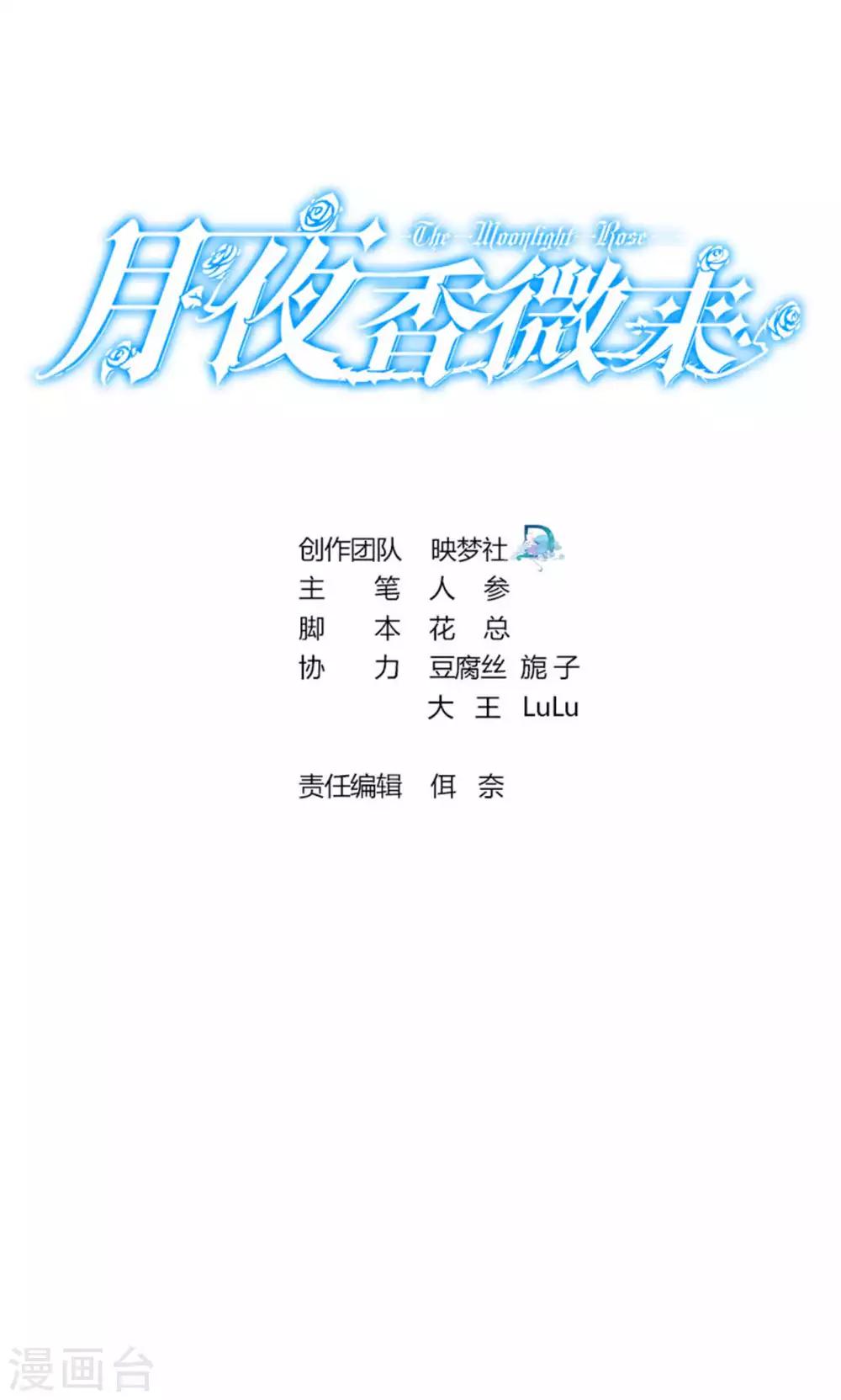 第44话-第44话