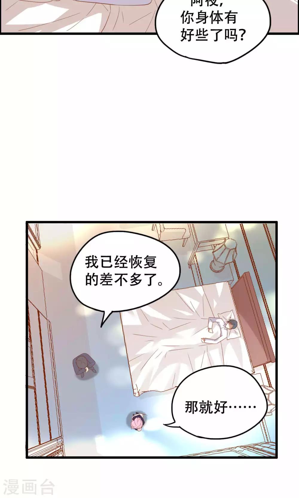 第44话-第44话