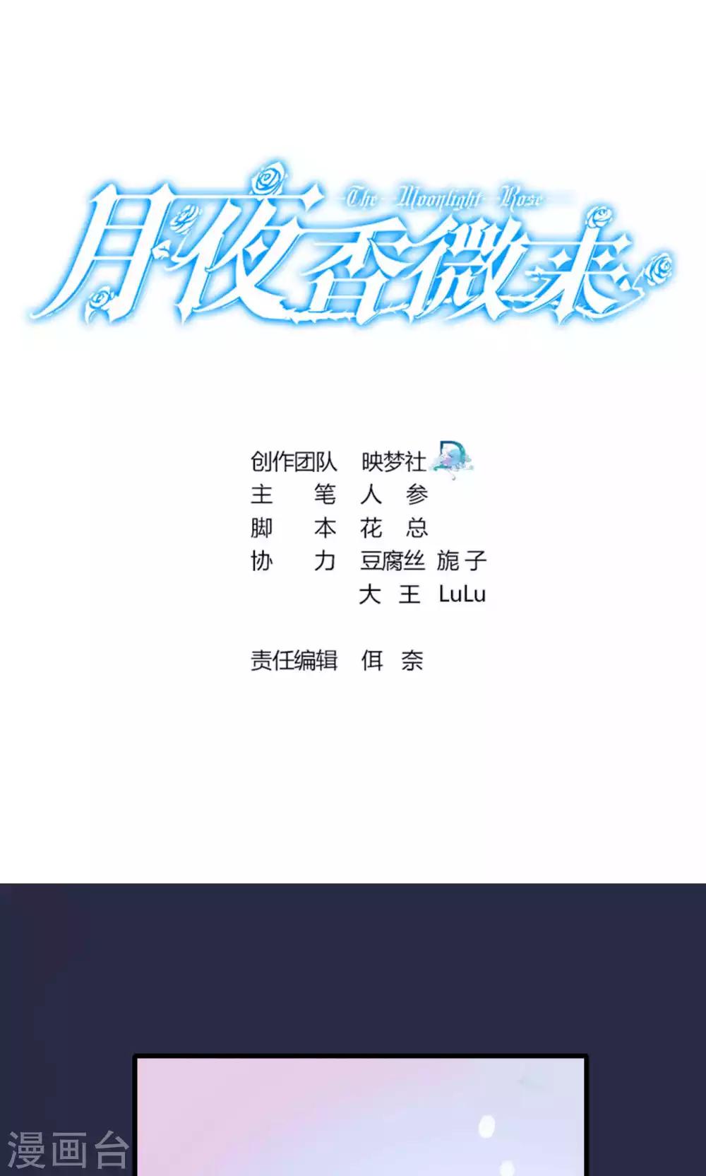 第56话0