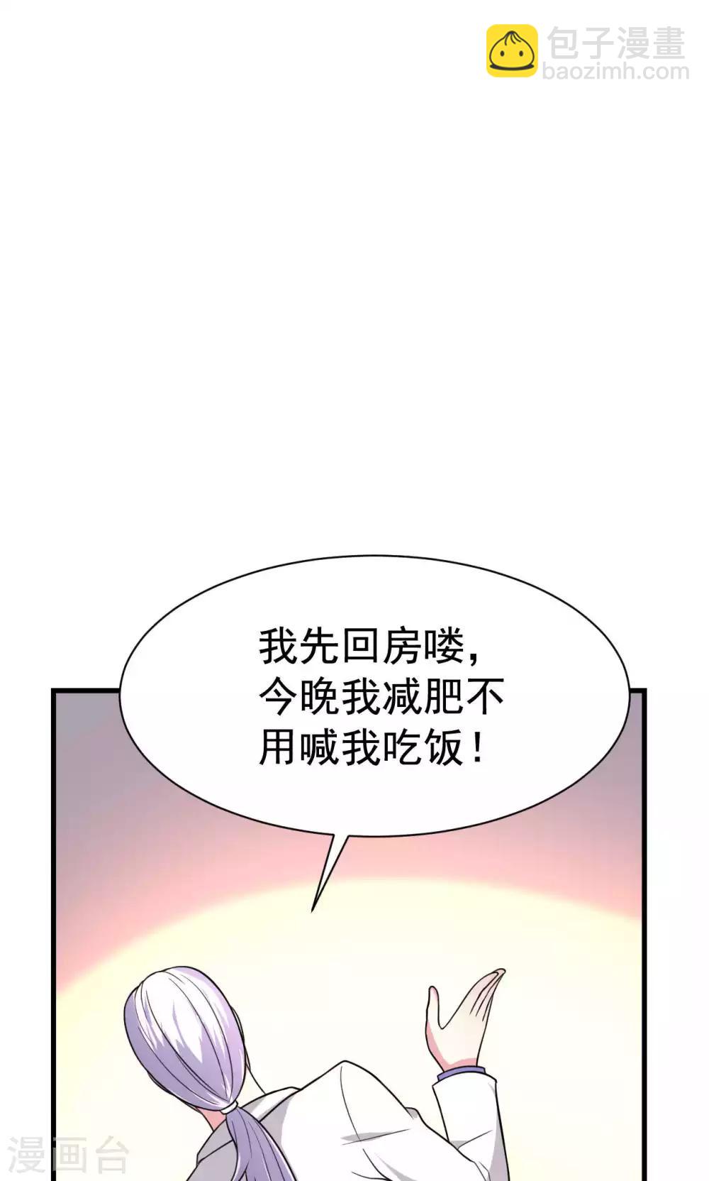 第64话21