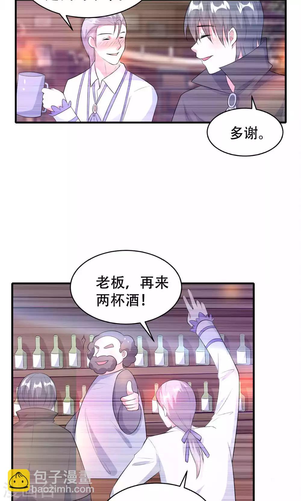 第66话-第66话
