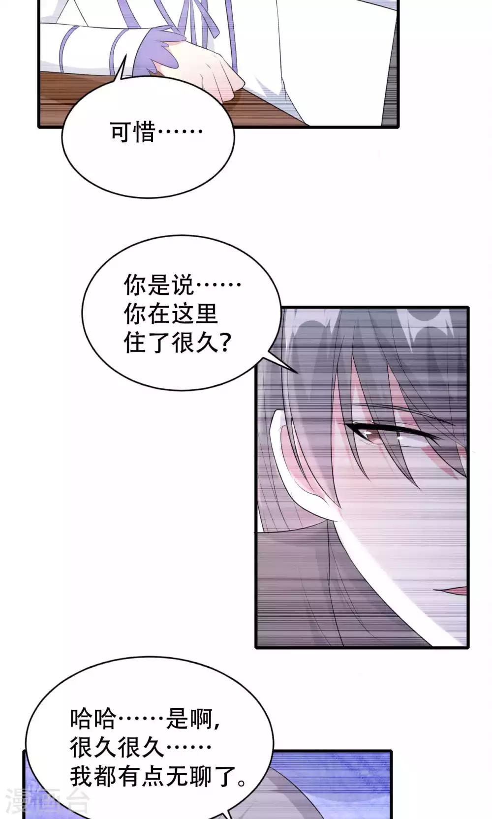 第66话-第66话