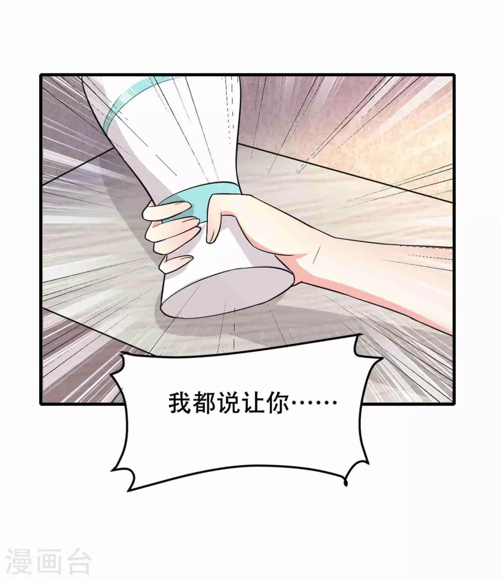 第75话-第76话