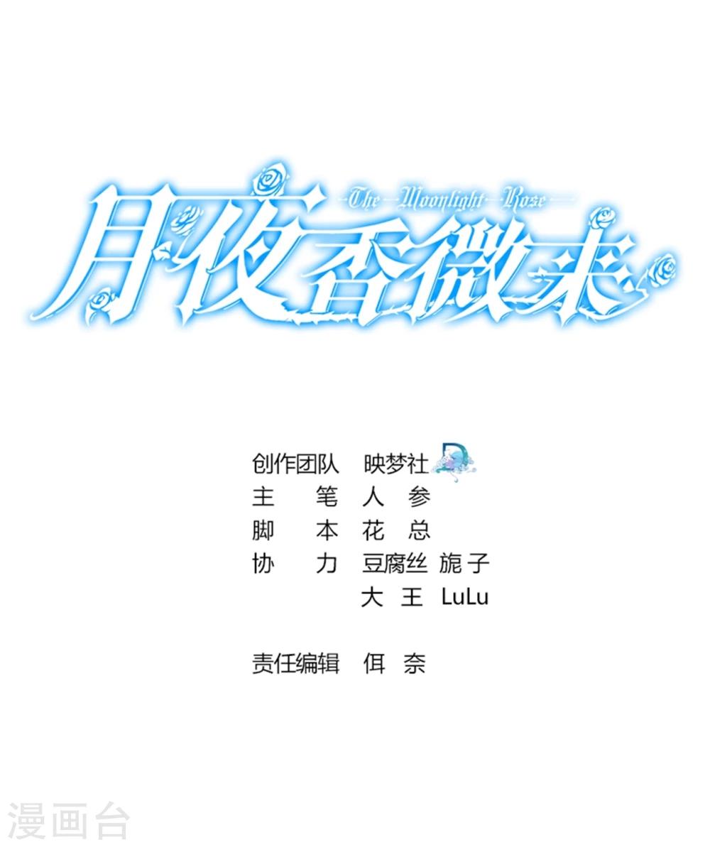 第83话-第84话