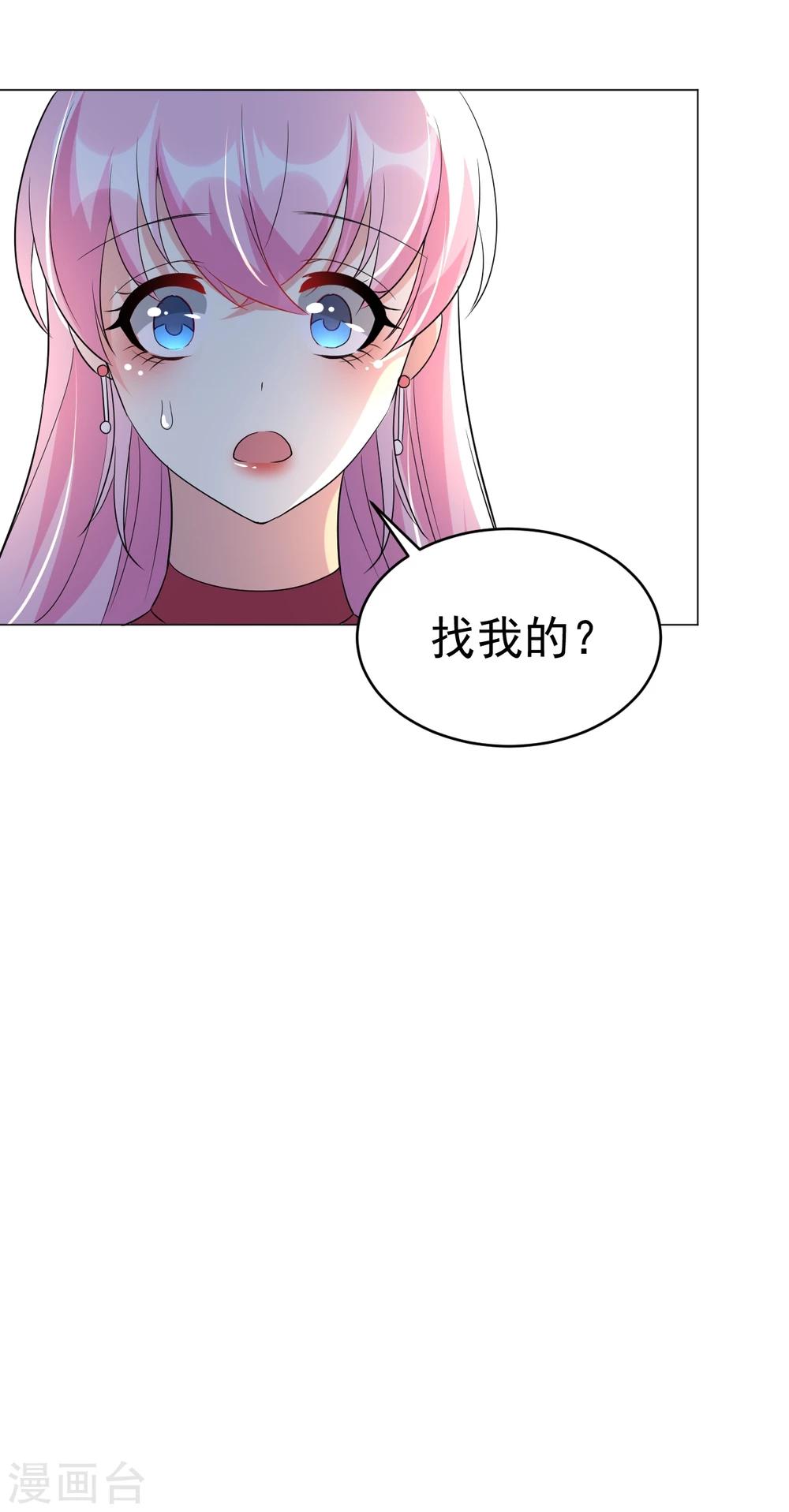 第83话-第84话