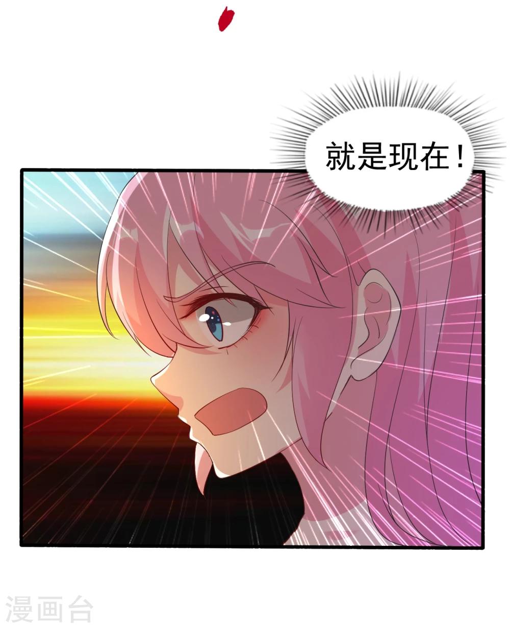 第85话-第86话