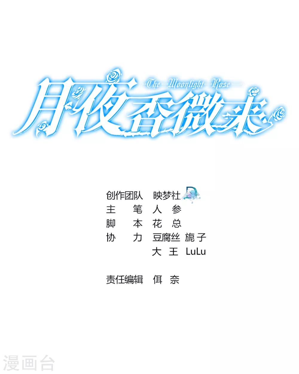 第95话-第96话