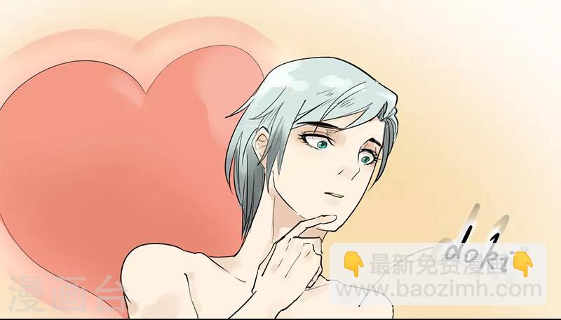 第2话 居然被她给壁咚-第2话