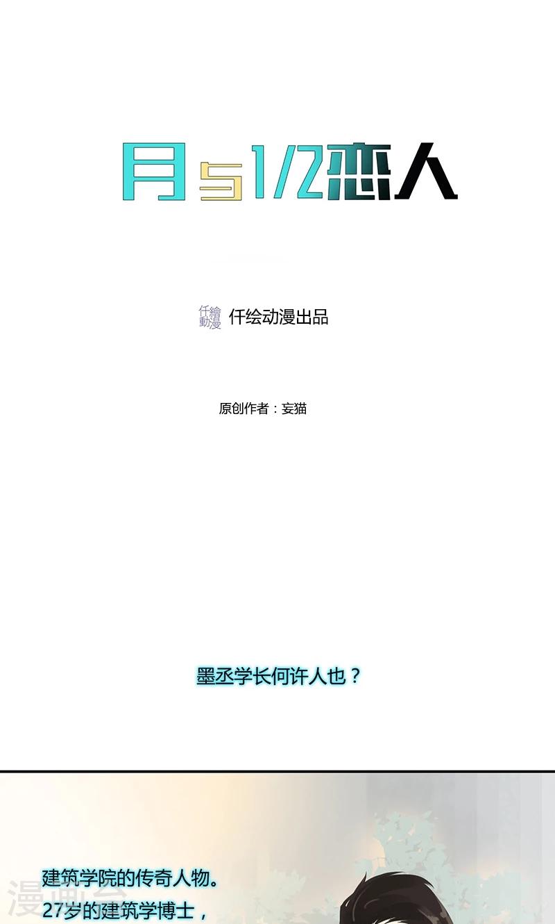 第12话 铁树开花-第12话