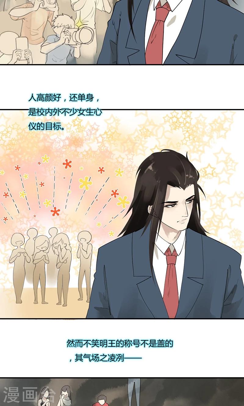 第12话 铁树开花-第12话