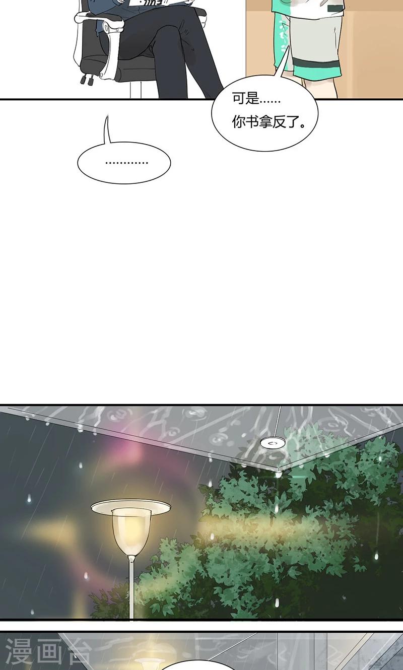 第12话 铁树开花-第12话