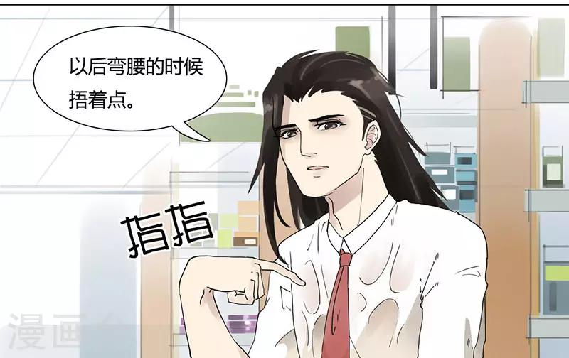 第14话 不该有的烦恼-第14话