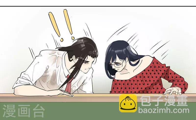 第14话 不该有的烦恼-第14话